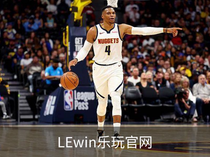 了解LEwin乐玩官网